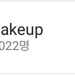 애들아 포니님이랑 <b>씬님</b>