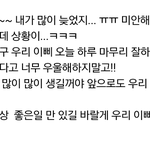 [방탄소년단] 천사를 만났나 보다 내가...