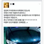 [유머판] <b>흡연</b>충이 또