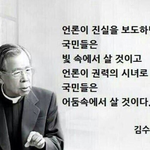 [유머판] 추기경의 <b>일침</b>