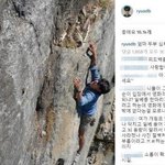 [방탈죄송] 류준열이 <b>일베</b>임?(글좀 제대로 읽으세요 난독증이 많네)