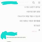 나의 흔한 친척오빠와의 대화