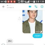 [EXO] 판어그로중에 애들한테 패<b>드립</b>친거 디오팬이지?