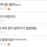 이거 나만 소름임??