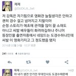 [EXO] <b>객관</b>적이고 냉정한 디오팬의 영화평