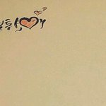 [댓글부탁해] <b>캘리</b>그라피