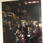 [방탄소년단] 나성공했다 ㅠㅠㅠ