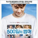 귀여운 <b>연출</b>이 돋보이는 즐거운 영화가 보고 싶은 날!