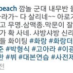 [방탄소년단] 여기 많이 <b>본분</b>이