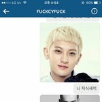 [EXO] 이12<b>찌아</b>나따 그거