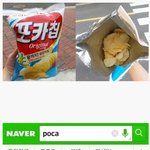[유머판] 한국에서 가장 <b>정직</b>한 감자칩