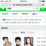[방탄소년단] 드디어 네!<b>이</b>!<b>버</b>!에