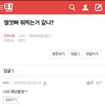 [인피니트] 잉톡이들 진짜웃겨 ㅋㅋㅋㅋㅋ<b>zzz</b>ㅋㅋ