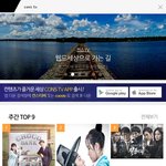 [카이] 카이 초코뱅크 웹드 주간1위했어!! +기사