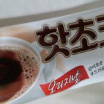 [인피니트] ㅅㄷ 몰래 <b>핫초코</b> 훔쳐왔다