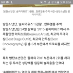 [방탄소년단] 우래기들ㅠㅠㅠ 뿌듯하다 내가 다좋다<b>ㅠ</b>