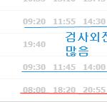 [댓글부탁해] 꼭읽어주세요!!(일본군'위안부'에관한얘기예요)