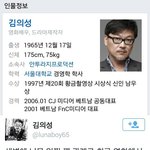 김의성이 말하는 배우들 성격