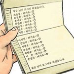[세븐틴] ㅋㅋㅋㅋㅋㅋㅋㅋㅋㅋㅋ딱 내 상황