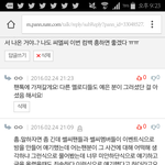 [BTOB] ㅆㅇㅆ 분들 있잖아 멜로디 이 글 꼭 봤으면