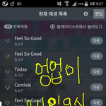 [BAP] 노래좋고<b>비주얼</b>도좋은데