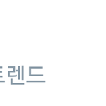 [방탄소년단] 이삐들ㅋㅋㅋ실ㅣ트엨ㅋㅋㅋㅋㅋ
