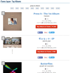 [댓글부탁해] 샤이니 태민 <b>일본</b> 아이튠즈 <b>앨범</b>차트 1위.jpg