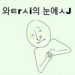 [댓글제발] 얘들아 나 금요일에 반<b>배정</b>받으러 학교가는데