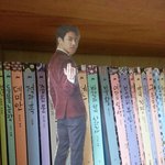 [방탄소년단] 방금 <b>완성</b>한 꾹이 등신대