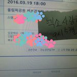 [EXO] 야 어떡해 입금해줘?????