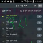 [BAP] 서양ㅅㅂ음원선물