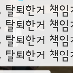 [EXO] 댓글들 역대급이네