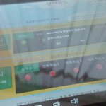 와 진심 아이<b>프렌드</b> 사지마셈