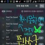 [BAP] 다시인증