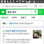 [세븐틴] 이거 뭐야ㅜㅜ