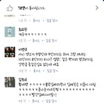 [EXO] 블루일베 지린다