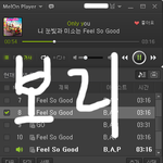 [BAP] 서양수박 리뷰창에 인증 도용하는 애 있던데