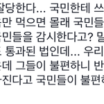 와 페북에선 이런댓글이