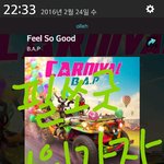 [BAP] 지금ㅈ<b>1</b>ㄴ<b>1</b>몇위?