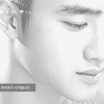 [EXO] 경수 <b>눈썹</b>정리 시켜야하는 이유