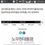 킁킁 이곳이 보릉내쩌는 판녀들의 <b>소굴</b>인가