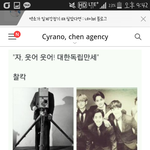 [EXO] 9충이들짜집기보소ㅋㅋ사장<b>만주</b>독립투사ㅋ