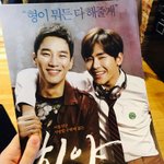 [인피니트] 히야<b>팜플렛</b>?떴다