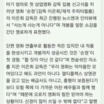 [EXO] 순정감독 발언 ㄹㅇ개노답;