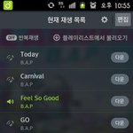[BAP] 이래서 <b>입스</b>밍을 하지말았어야함