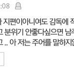 서강준 종ㄹ라 불쌍함