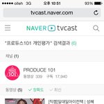 [댓글부탁해] 프로듀스101 관련 질문인데
