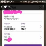 [EXO] 야야야야 이거 사기같음?