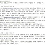 [방탄소년단] 찬반좀부탁할께