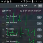 [BAP] <b>서양</b>수박음원 선물